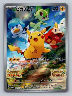 Pokemon SV: Scarlet & Violet Promo Cards #001/SV-P Pikachu - Image 1