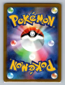 Pokemon SV: Scarlet & Violet Promo Cards #001/SV-P Pikachu - Image 2