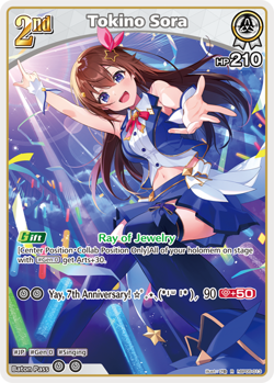 Tokino Sora & Robocosan Deck 49 Cards hololive OFFICIAL CARD GAME ENGLISH - Image 4