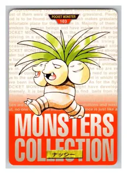 Exeggutor #103 PL Carddass Japanese Vintage Pokemon Cards Pocket Monsters Red - Image 1