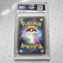 Detective Pikachu 098/SV-P PSA 9 Pre-Order Promo Pokemon Card 2023 - Image 3