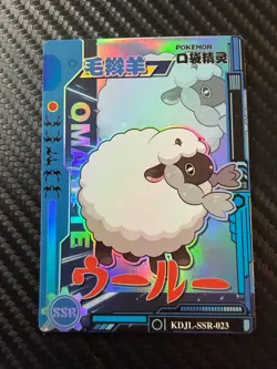 Omanyte Wooloo Eif Baby Pokemon Card KDJL-SSR-023 Chinese Claw Machine Wolly Elf - Image 1