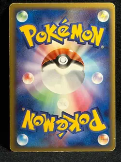 Mightyena ex 005/015 Gift Box Mew-Lucario Quarter Deck Japanese Pokemon Card TCG - Image 3