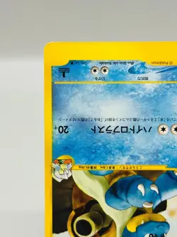 [NM] Clair's Blastoise Pokemon Card Japanese 046/141 Vs Series 1st Edition 8832 - Image 4
