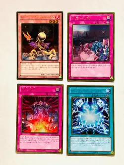 Holo Lot 4 Yu-Gi-Oh Card good set Very Rare From Japan vintage Konami F/S - Image 1