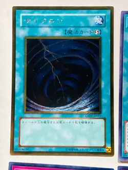 Holo Lot 4 Yu-Gi-Oh Card good set Very Rare From Japan vintage Konami F/S - Image 2