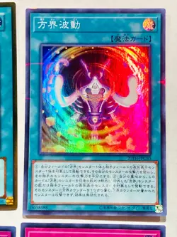 Holo Lot 4 Yu-Gi-Oh Card good set Very Rare From Japan vintage Konami F/S - Image 3