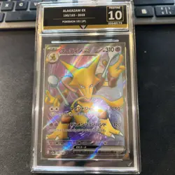 Pokemon TCG Alakazam EX 190/165 S&V 151 Card [Japanese] - Image 1