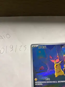 pokemon chinese 151 pikachu gengar card - Image 2