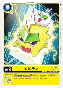 Digimon Card Game BT17-003 Vivimon (U Uncommon) Booster Pack Secret Crisis (BT-1 - Image 1