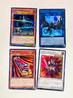 Holo Lot 4 Yu-Gi-Oh Card good set Very Rare From Japan vintage Konami F/S - Image 1