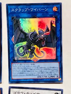Holo Lot 4 Yu-Gi-Oh Card good set Very Rare From Japan vintage Konami F/S - Image 3