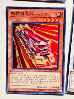 Holo Lot 4 Yu-Gi-Oh Card good set Very Rare From Japan vintage Konami F/S - Image 4