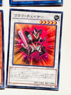 Holo Lot 4 Yu-Gi-Oh Card good set Very Rare From Japan vintage Konami F/S - Image 5