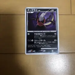 Darkrai Lv. 40 DPBP #530 Pokemon Card Japanese Japan Import - Image 1