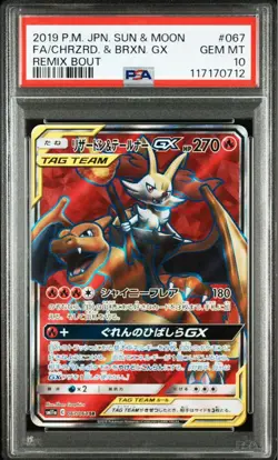 PSA 10 Charizard & Braixen GX SR 067/064 Remix Bout 2019 Pokemon Card Japanese - Image 1