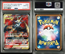 PSA 10 Charizard & Braixen GX SR 067/064 Remix Bout 2019 Pokemon Card Japanese - Image 3