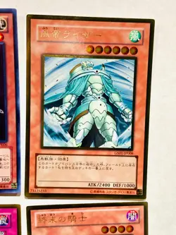Holo Lot 4 Yu-Gi-Oh Card good set Very Rare From Japan vintage Konami F/S - Image 3