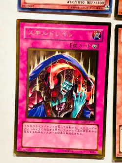 Holo Lot 4 Yu-Gi-Oh Card good set Very Rare From Japan vintage Konami F/S - Image 4