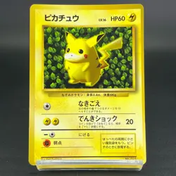 3Card Ivy Pikachu No.025 Corocoro Comics Promo Glossy MP Japanese Pokemon Card - Image 5