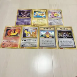 Pokemon Jumbo Card Set Of 7 Japan Pikachu Ｍewtwo Coro Coro Comic - Image 1