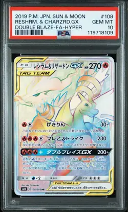 PSA 10 Reshiram & Charizard GX HR 108/095 Double Blaze 2019 Pokemon Card Japanes - Image 1
