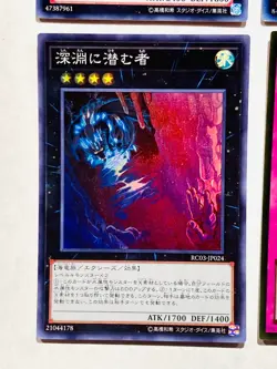 Holo Lot 4 Yu-Gi-Oh Card good set Very Rare From Japan vintage Konami F/S - Image 4