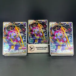 3Cards Hoopa 155/XY-P Archdjinni Rings Movie Promo Holo LP Japanese Pokemon Card - Image 1