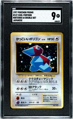 1997 Pokemon Promo Japanese Nintendo 64 Double Get #137 Cool Porygon SGC 9 - Image 1