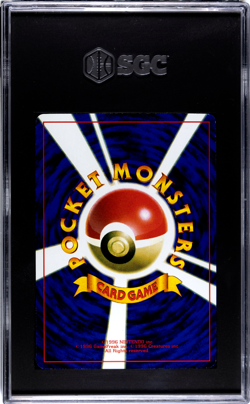 1999 Pokemon Promo Song Best Collection CD Japanese #151 Mew SGC 8 NMMT - Image 2