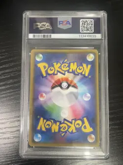 PSA 7 Primal Kyogre EX 093/081 Pokemon 2015 FA XY7 Bandit Ring UR 1st Japanese - Image 2