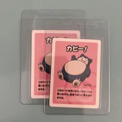 Pokemon - Babanuki Old Maid Pokemon Center - Snorlax - Japanese - Pack Fresh - Image 1