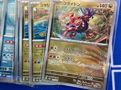 Pokemon cards Lot of 116 Master Ball Holo Japanese TCG - Image 2