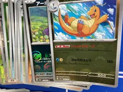 Pokemon cards Lot of 660 Poke Ball Holo Japanese TCG - Image 2