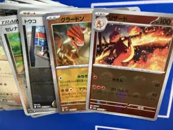 Pokemon cards Lot of 660 Poke Ball Holo Japanese TCG - Image 3