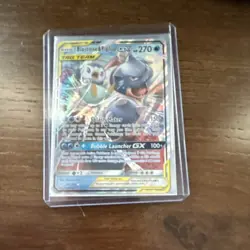 Pokemon Blastoise & Piplup GX 214/236 Full Art Ultra Rare Holo TAG TEAM GX 270 … - Image 3