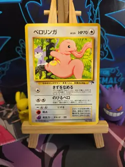 Pokemon Card Lickitung No. 108 Southern Island Vintage Islands Japanese Promo - Image 1