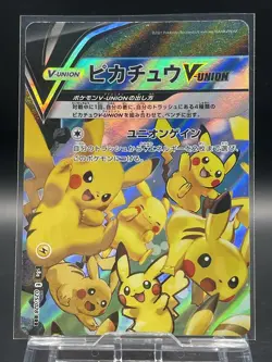 Pokemon Card Japanese s8a 025/028 RRR PikachuV-UNON - Image 1