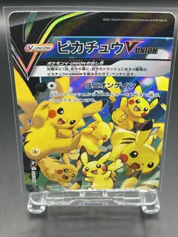 Pokemon Card Japanese s8a 025/028 RRR PikachuV-UNON - Image 2