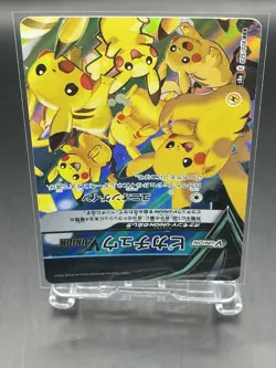 Pokemon Card Japanese s8a 025/028 RRR PikachuV-UNON - Image 5