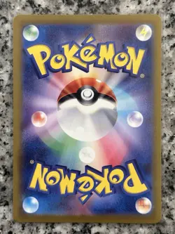Pokemon Meowth 151 SV2a Master Ball 052/165 NM Condition - Image 2