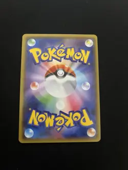 Noibat 203/150 MINT/NM Rare UR Japanese Ultra Star GX Pokemon Cards Baby Shiny - Image 3