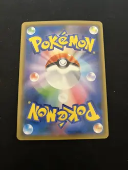 Malamar 178/150 MINT/NM Rare UR Japanese Ultra Star GX Pokemon Cards Baby Shiny - Image 3