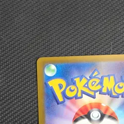 Pokemon Bianca's Devotion Sv5m Cyber Judge SAR Full Art Holo 097/071 Japanese - Image 3