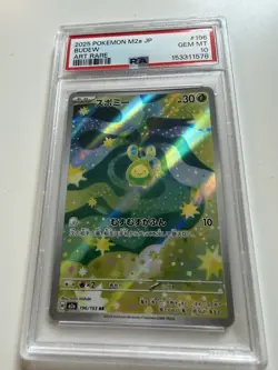 PSA10 GEM MT Budew AR 196/193 M2a 2025 Mega Dream ex Pokemon Card Japanese 466 - Image 1