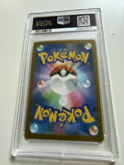 PSA10 GEM MT Budew AR 196/193 M2a 2025 Mega Dream ex Pokemon Card Japanese 466 - Image 2
