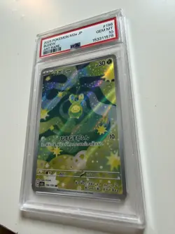 PSA10 GEM MT Budew AR 196/193 M2a 2025 Mega Dream ex Pokemon Card Japanese 466 - Image 3