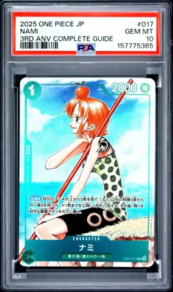 2025 One Piece CCG Nami EB02-017 3rd Anv Guide Promo PSA 10 Gem Mint - Image 1
