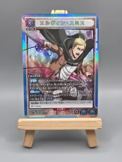 Union Arena: Attack On Titan - Erwin Smith SR - UA23BT/AOT-1-002 JP - Image 1