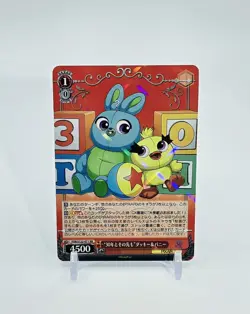 Ducky & Bunny Holo Weiss Schwarz Toy Story 30 Years & Beyond PXR/S122-071 RR - Image 1